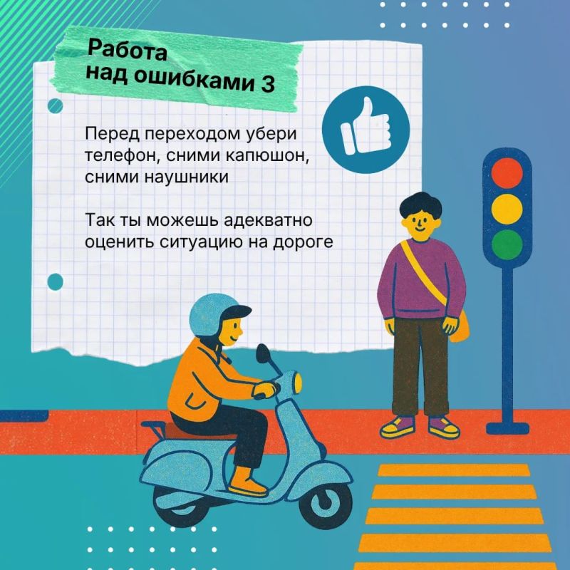 Родители, внимание!. Вы напоминаете детям правила безопасного поведения на дороге? Об этом надо говорить каждый день! В Костромской области за первое полугодие произошло 25 ДТП с участием детей-пешеходов, пострадало 26 детей Родители, внимание!. Вы напоминаете детям правила безопасного поведения на дороге? Об этом надо говорить каждый день! В Костромской области за первое полугодие произошло 25 ДТП с участием детей-пешеходов, пострадало 26 детей