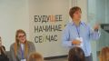 В Костроме пройдет традиционная областная августовская педагогическая конференция