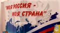 В Костромской области полицейские познакомили дошколят с историей российского триколора