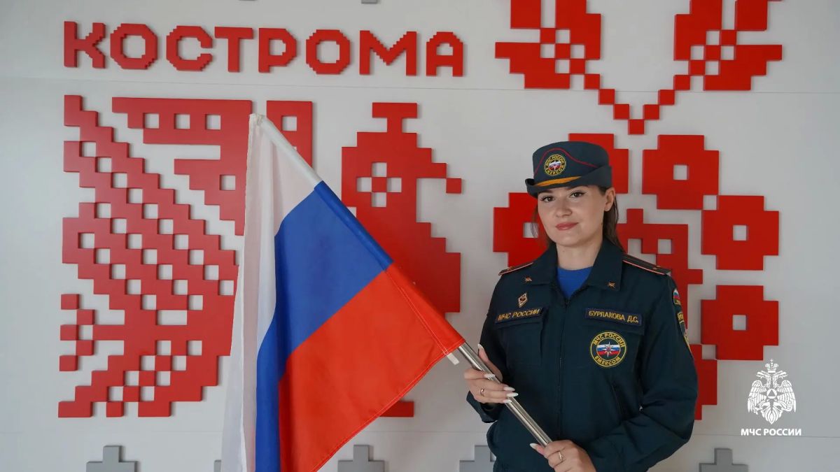 Главное управление МЧС России по Костромской области поздравляет с Днем Государственного флага Российской Федерации! Главное управление МЧС России по Костромской области поздравляет с Днем Государственного флага Российской Федерации!