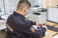 Сотрудники полиции установили обстоятельства мошенничества, в результате которого мужчина лишился 27 тысяч рублей при попытке заработать
