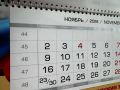 ����� ��������, ����� � ����������� ������� ����� ��������� ����������� ���� � 2026 ����