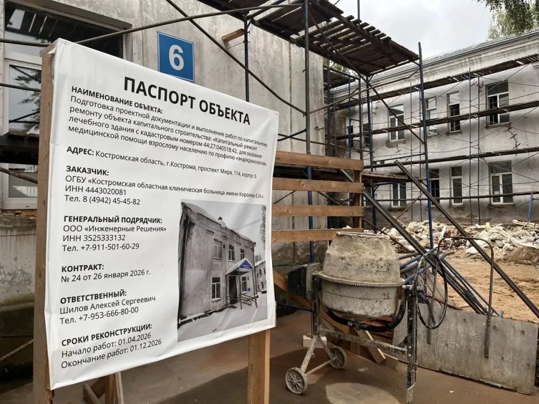 Сергей Ситников заслушал доклад главного врача Костромской областной больницы Владимира Храмова о том, как реализуются важные для медучреждения проекты Сергей Ситников заслушал доклад главного врача Костромской областной больницы Владимира Храмова о том, как реализуются важные для медучреждения проекты