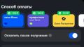 КОСТРОМИЧАМ СОХРАНИЛИ ФУНКЦИЮ ПОСТОПЛАТЫ НА ОЗОНЕ