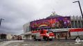 В Костроме из «полыхающего» цирка эвакуировали более 500 человек
