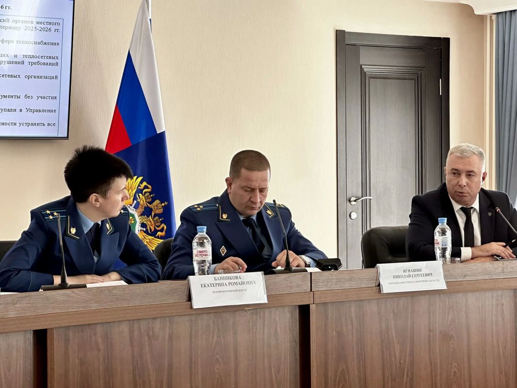 В прокуратуре Костромской области обсудили подготовку объектов коммунального назначения к отопительному сезону В прокуратуре Костромской области обсудили подготовку объектов коммунального назначения к отопительному сезону