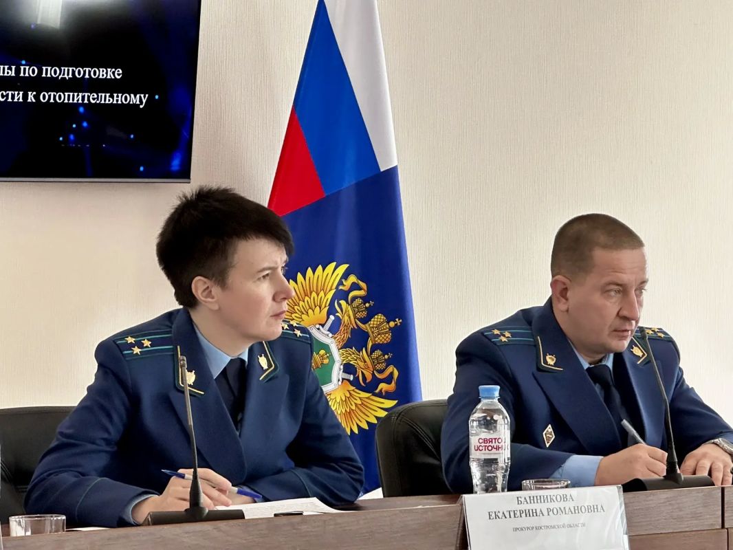 В прокуратуре Костромской области обсудили подготовку объектов коммунального назначения к отопительному сезону В прокуратуре Костромской области обсудили подготовку объектов коммунального назначения к отопительному сезону