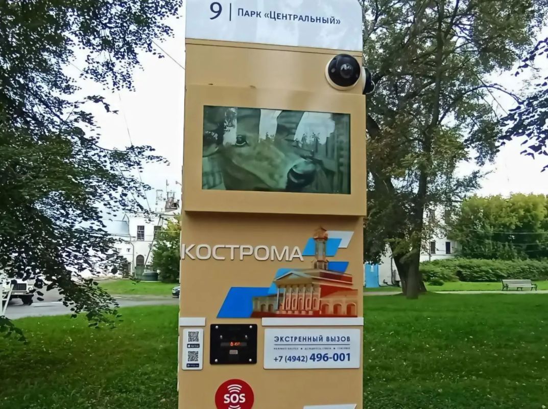 Олег Болоховец: Делаем Кострому безопаснее – установили на городской территории еще один информационный пилон Олег Болоховец: Делаем Кострому безопаснее – установили на городской территории еще один информационный пилон