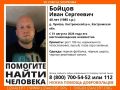 Мужчину в шортах и резиновых сапогах третьи сутки ищут под Костромой