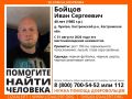 В КОСТРОМСКОМ РАЙОНЕ ПРОПАЛ 40-ЛЕТНИЙ МУЖЧИНА