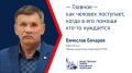 В России отмечается День солидарности в борьбе с терроризмом