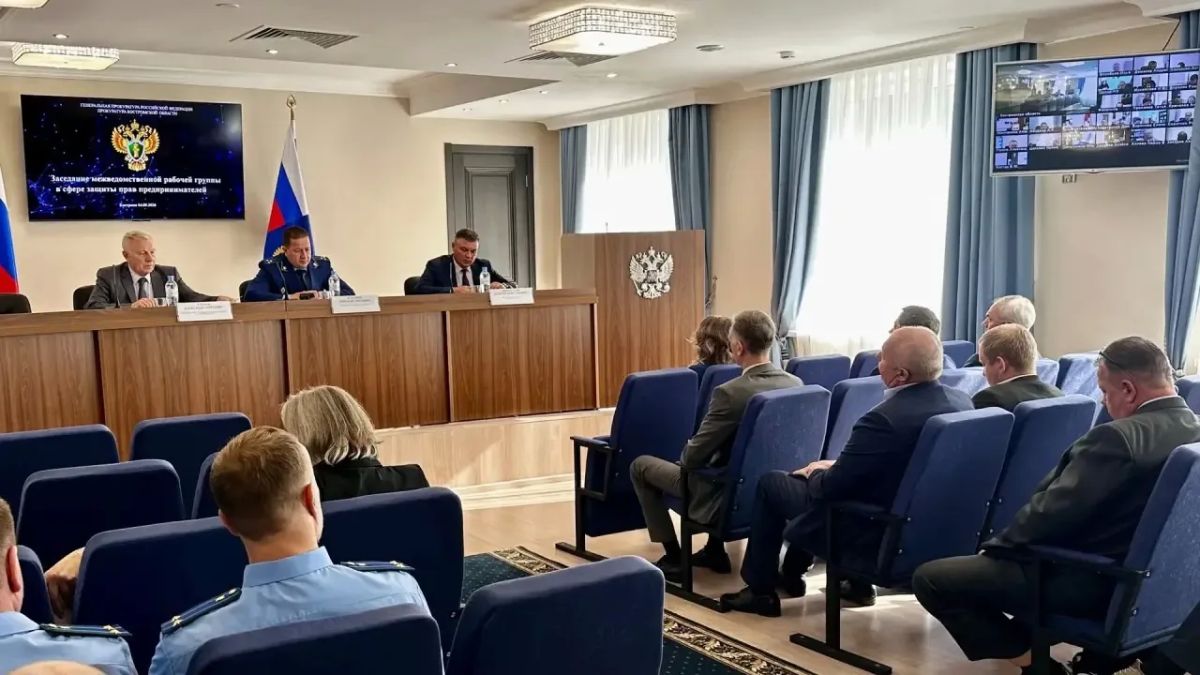 Под председательством первого заместителя прокурора области Николая Игнашина состоялось заседание межведомственной рабочей группы по вопросам защиты прав предпринимателей Под председательством первого заместителя прокурора области Николая Игнашина состоялось заседание межведомственной рабочей группы по вопросам защиты прав предпринимателей
