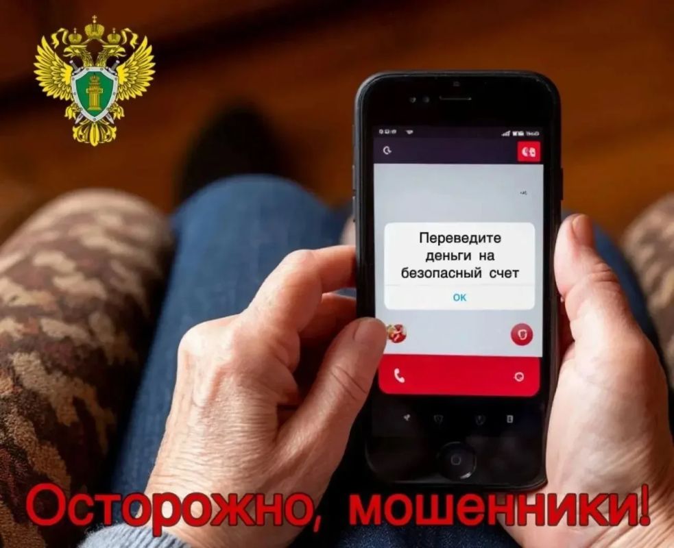 Традиционная сводка о мобильном мошенничестве на 5 сентября 2026 года