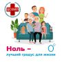 В Костроме проходит Неделя сокращения потребления алкоголя