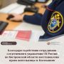 ��������� ���������� ����������� ������������� ���������� �� ������ �� ����������� ������� ������������� ����� ���������� �. ���������