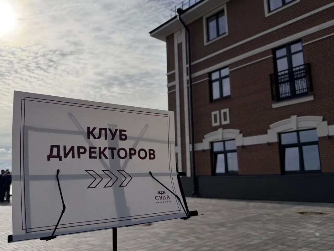 Губернатор Сергей Ситников провёл традиционное собрание Клуба директоров – руководителей крупных предприятий региона Губернатор Сергей Ситников провёл традиционное собрание Клуба директоров – руководителей крупных предприятий региона
