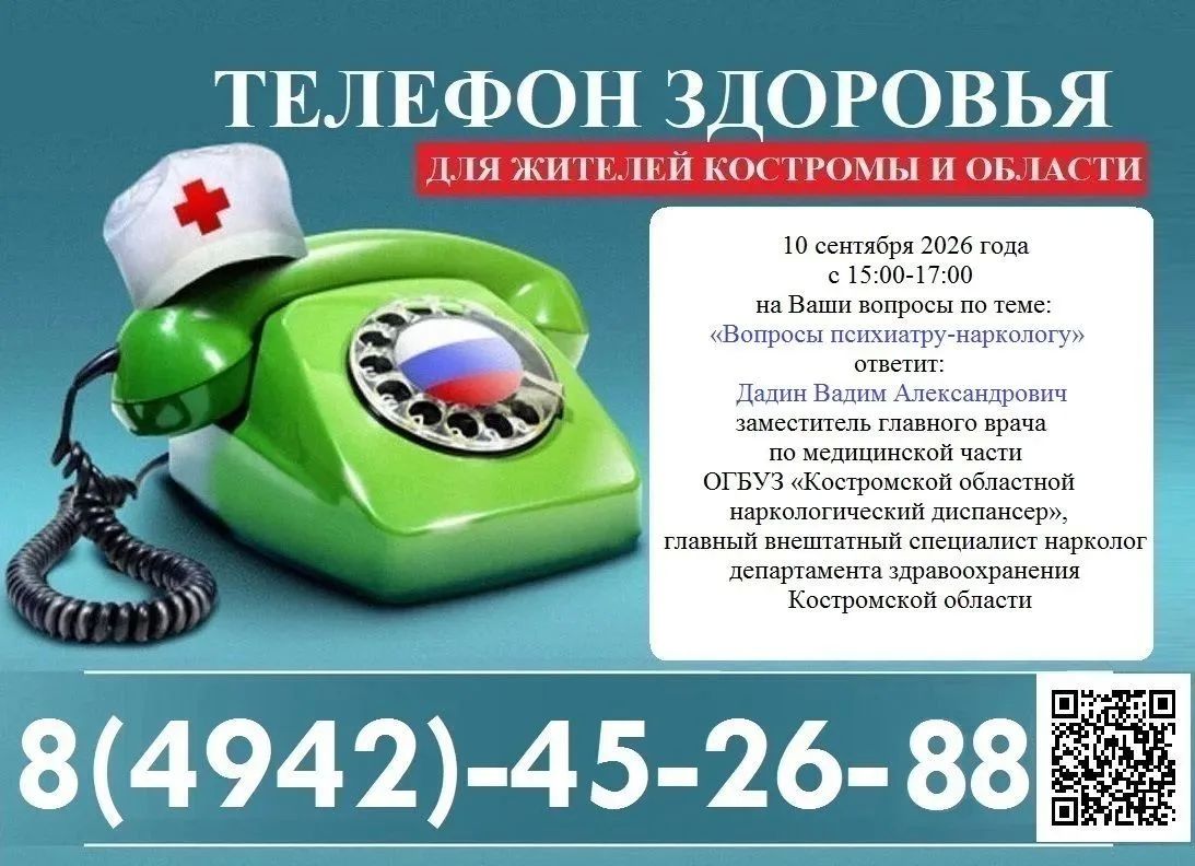 В Костроме проходит Неделя сокращения потребления алкоголя В Костроме проходит Неделя сокращения потребления алкоголя