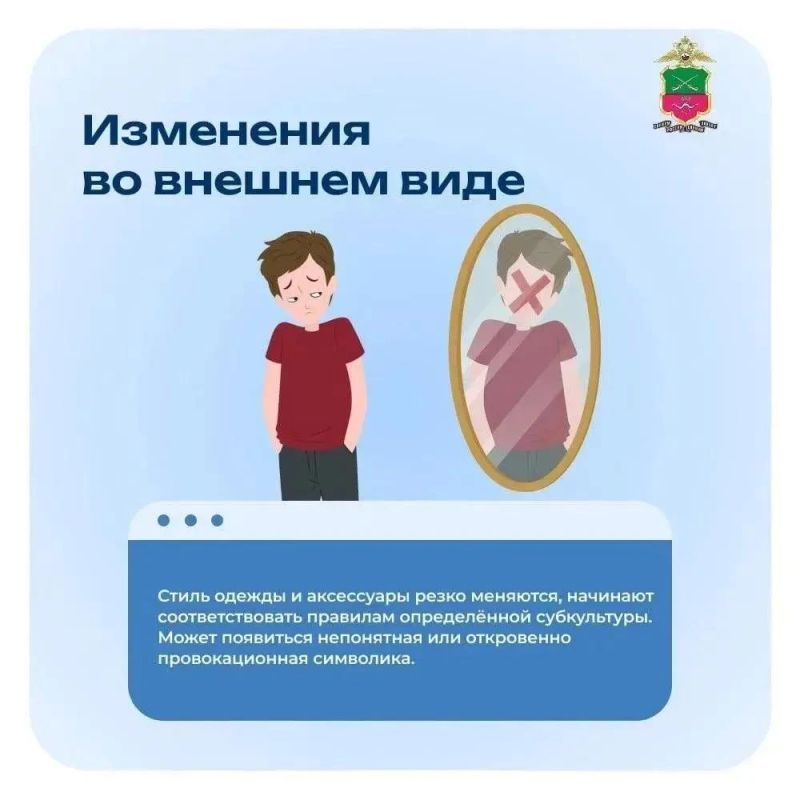 Подростковый возраст — время формирования взглядов и поиска своего пути Подростковый возраст — время формирования взглядов и поиска своего пути