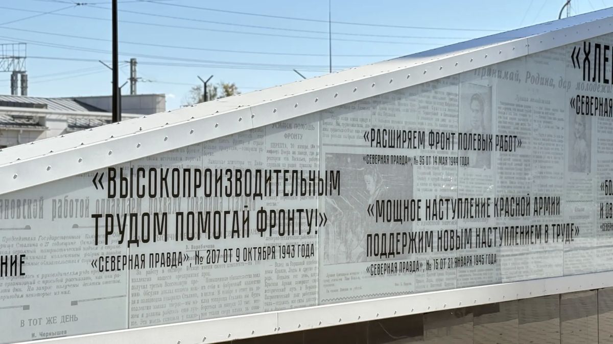 Кострома отмечает пятую годовщину почетного звания «Город трудовой доблести» Кострома отмечает пятую годовщину почетного звания «Город трудовой доблести»