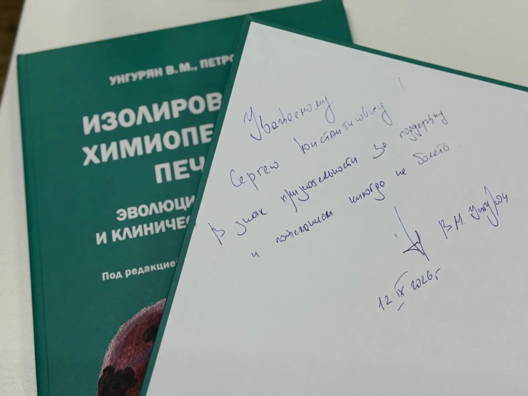 Главный онколог Костромской области Владимир Унгурян представил Сергею Ситникову и Алексею Анохину свою книгу о лечении метастазов печени, в том числе с использованием уникального метода изолированной химиоперфузии Главный онколог Костромской области Владимир Унгурян представил Сергею Ситникову и Алексею Анохину свою книгу о лечении метастазов печени, в том числе с использованием уникального метода изолированной химиоперфузии