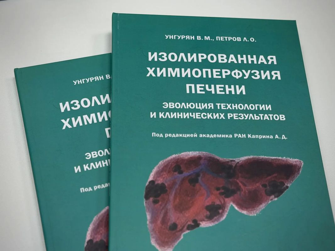 Главный онколог Костромской области Владимир Унгурян представил Сергею Ситникову и Алексею Анохину свою книгу о лечении метастазов печени, в том числе с использованием уникального метода изолированной химиоперфузии Главный онколог Костромской области Владимир Унгурян представил Сергею Ситникову и Алексею Анохину свою книгу о лечении метастазов печени, в том числе с использованием уникального метода изолированной химиоперфузии