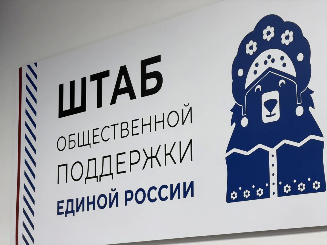 В свой выходной день губернатор Сергей Ситников провёл встречу с лидерами регионального списка партии «Единая Россия» В свой выходной день губернатор Сергей Ситников провёл встречу с лидерами регионального списка партии «Единая Россия»