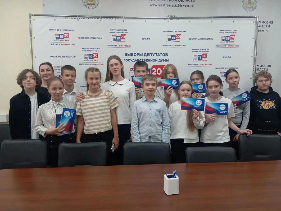 Избирательную комиссию Костромской области посетили шестиклассники средней школы № 30 города Костромы Избирательную комиссию Костромской области посетили шестиклассники средней школы № 30 города Костромы