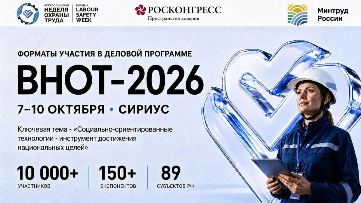 Информация для предприятий и компаний отрасли Информация для предприятий и компаний отрасли