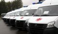 Новенькие машины скорой помощи поступили в больницы Костромской области
