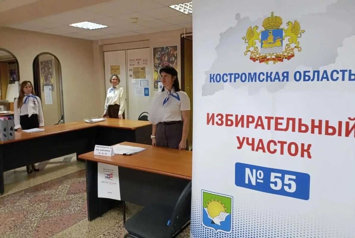 В Костромской области, как и по всей России, началось голосование по выборам депутатов Государственной Думы девятого созыва В Костромской области, как и по всей России, началось голосование по выборам депутатов Государственной Думы девятого созыва