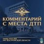 Сегодня около 12 часов улица Профсоюзная водитель Рено в нарушение требований дорожной разметки 1.3 совершил поворот налево и совершил столкновение с Тайотой двигавшемуся во встречном направлении