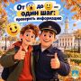 19 сентября отмечается День рождения смайлика!