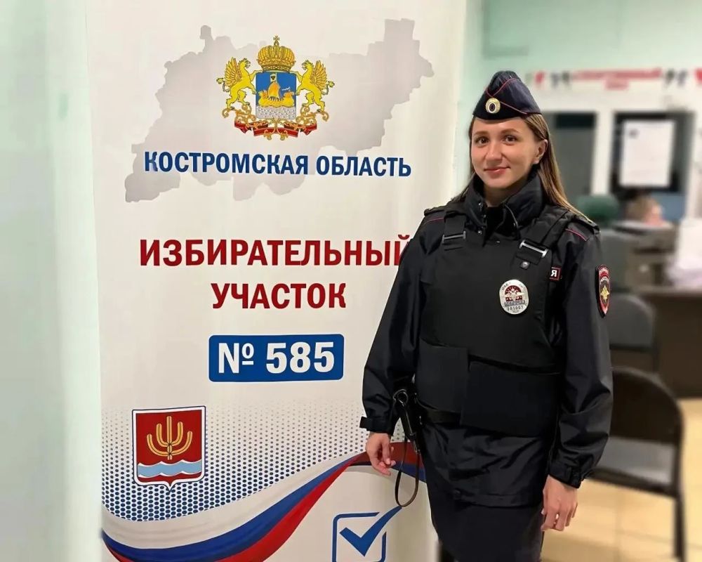 Костромские полицейские обеспечили правопорядок и безопасность Единого дня голосования Костромские полицейские обеспечили правопорядок и безопасность Единого дня голосования