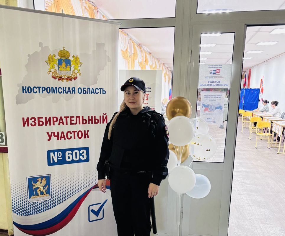 Костромские полицейские обеспечили правопорядок и безопасность Единого дня голосования Костромские полицейские обеспечили правопорядок и безопасность Единого дня голосования