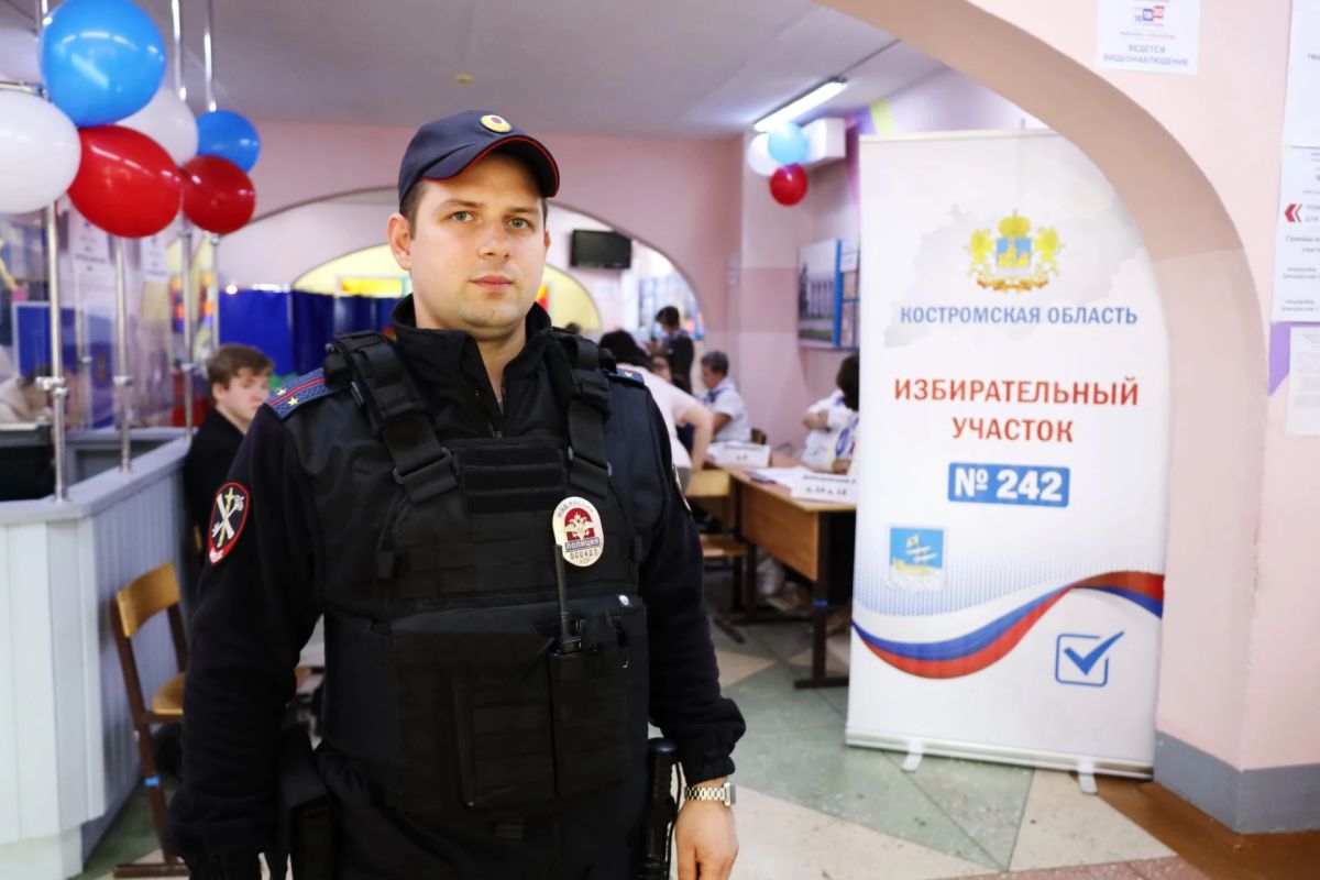 Костромские полицейские обеспечили правопорядок и безопасность Единого дня голосования Костромские полицейские обеспечили правопорядок и безопасность Единого дня голосования