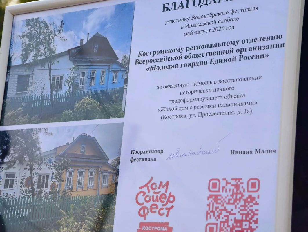 Олег Болоховец: Поблагодарил участников фестиваля «Том Сойер Фест» за сохранение исторической среды города Олег Болоховец: Поблагодарил участников фестиваля «Том Сойер Фест» за сохранение исторической среды города