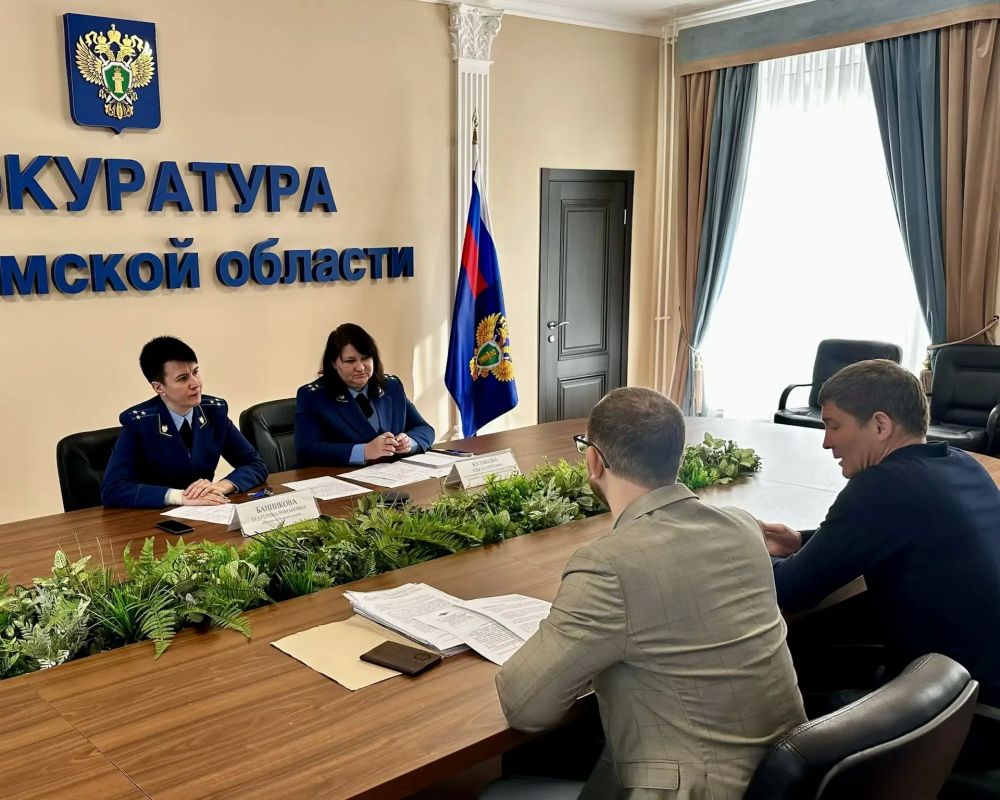 Прокурор области Екатерина Банникова провела тематический прием граждан Прокурор области Екатерина Банникова провела тематический прием граждан