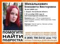 16-летняя девушка-подросток бесследно пропала в Костромской области