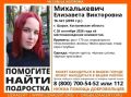 Сошедшую с поезда 16-летнюю Лизу ищут уже третьи сутки в Костромской области