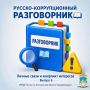 ���� �� ���� ������� � ����� ��������
