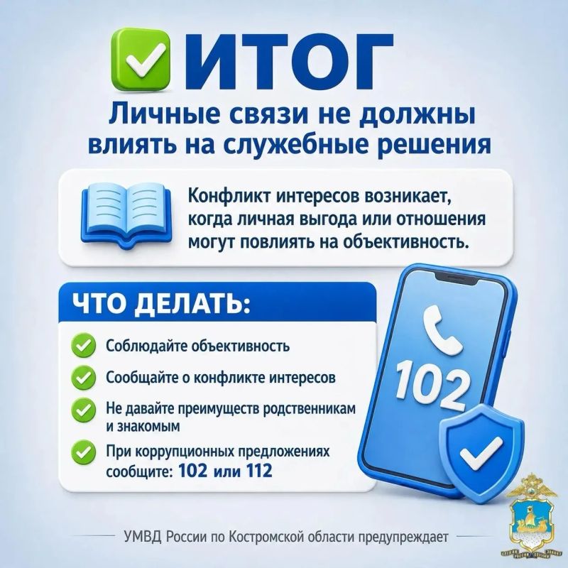 «Это же свой человек — можно помочь…» «Это же свой человек — можно помочь…»