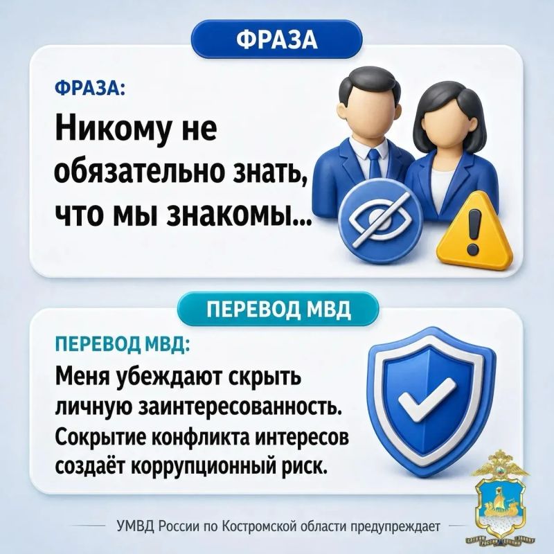 «Это же свой человек — можно помочь…» «Это же свой человек — можно помочь…»
