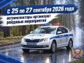 В Костромской области пройдут профилактические мероприятия по снижению аварийности на дорогах