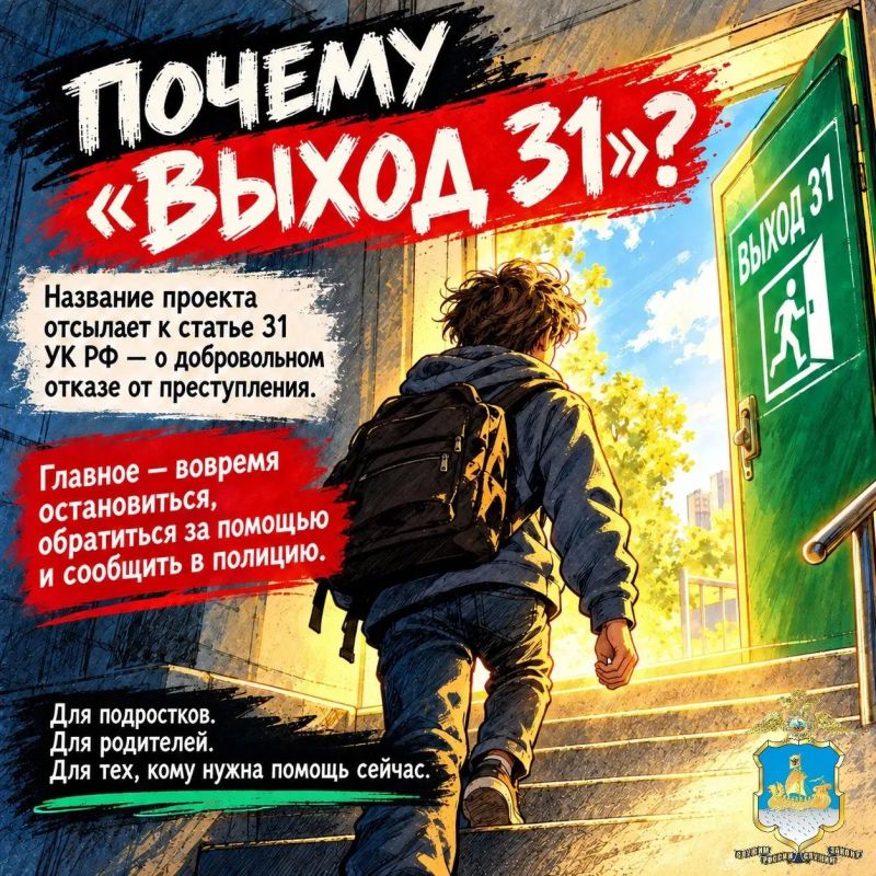 Выход есть. Даже если кажется, что уже поздно Выход есть. Даже если кажется, что уже поздно