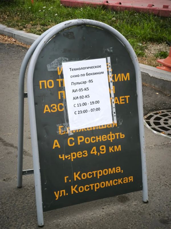 Стало известно, во сколько заправят бензином на одной из самых востребованных АЗС в Костроме