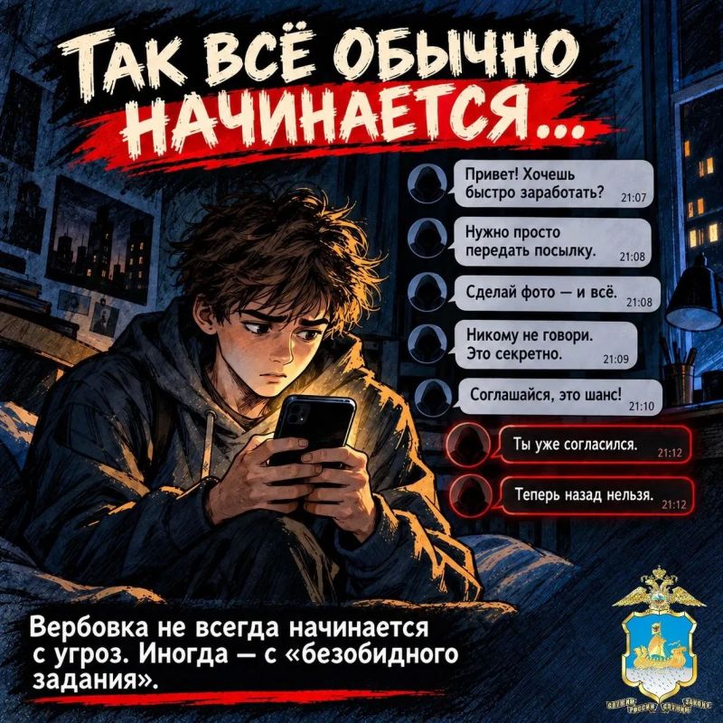Выход есть. Даже если кажется, что уже поздно Выход есть. Даже если кажется, что уже поздно