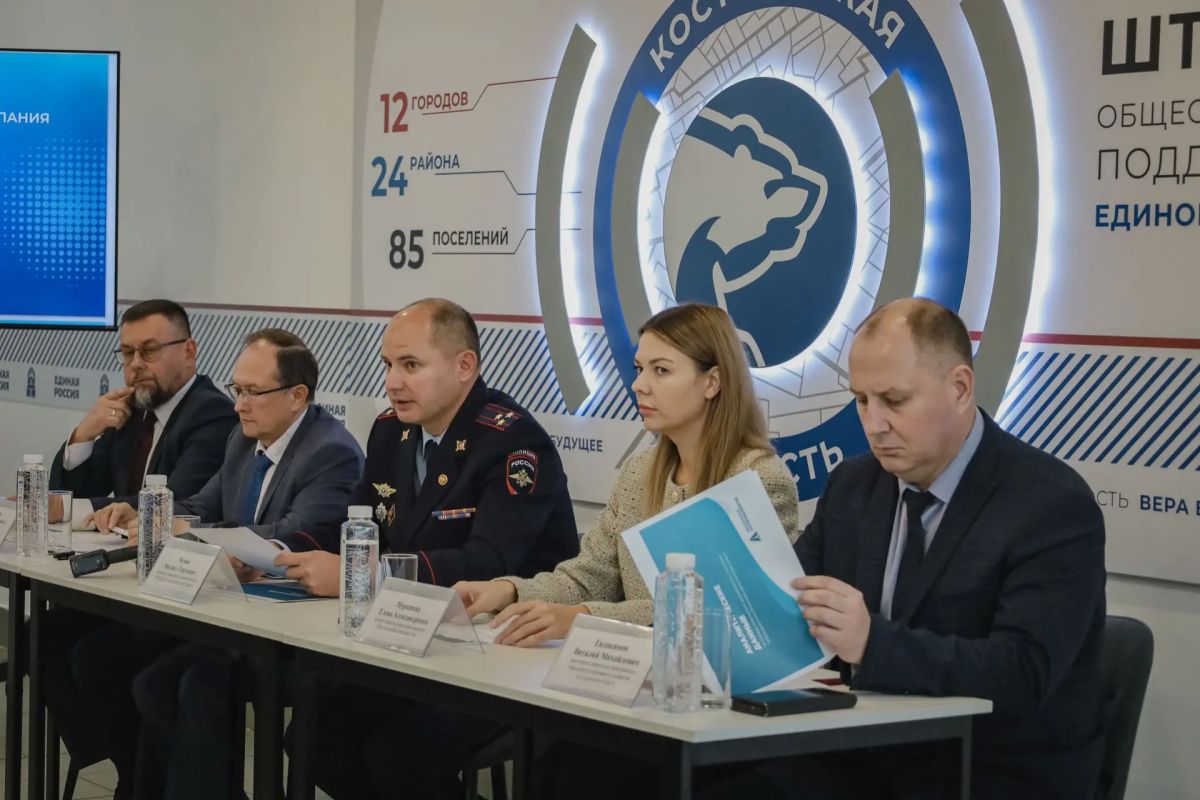 Старт регионального этапа социальной кампании «Продвижение безопасности» Старт регионального этапа социальной кампании «Продвижение безопасности»