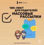 Взрослые, поговорите со своими детьми о правилах поведения в Интернете