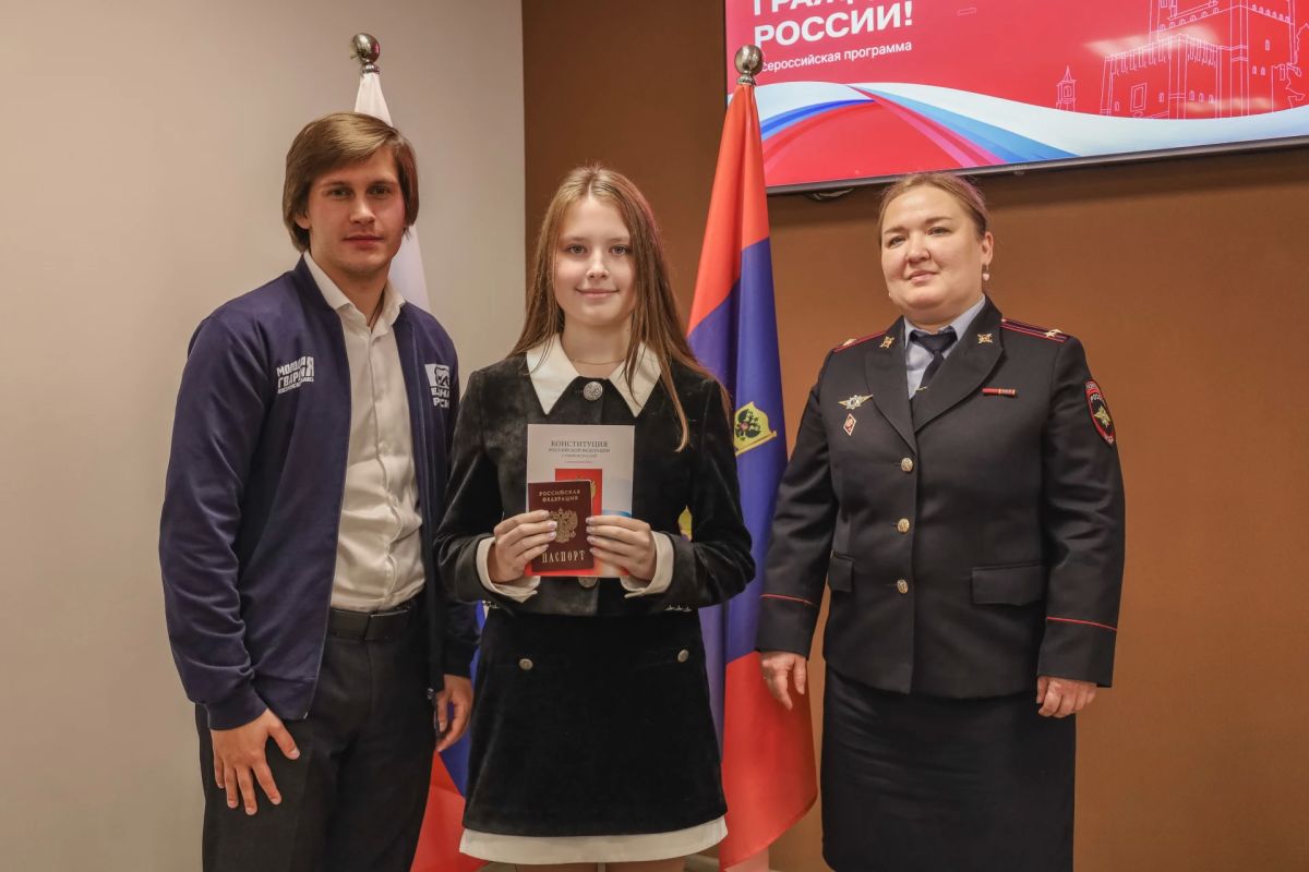 В Костроме сотрудники полиции вручили первые паспорта юным активистам В Костроме сотрудники полиции вручили первые паспорта юным активистам