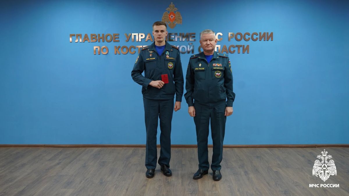 Торжественное собрание, посвященное 94-летию гражданской обороны Торжественное собрание, посвященное 94-летию гражданской обороны